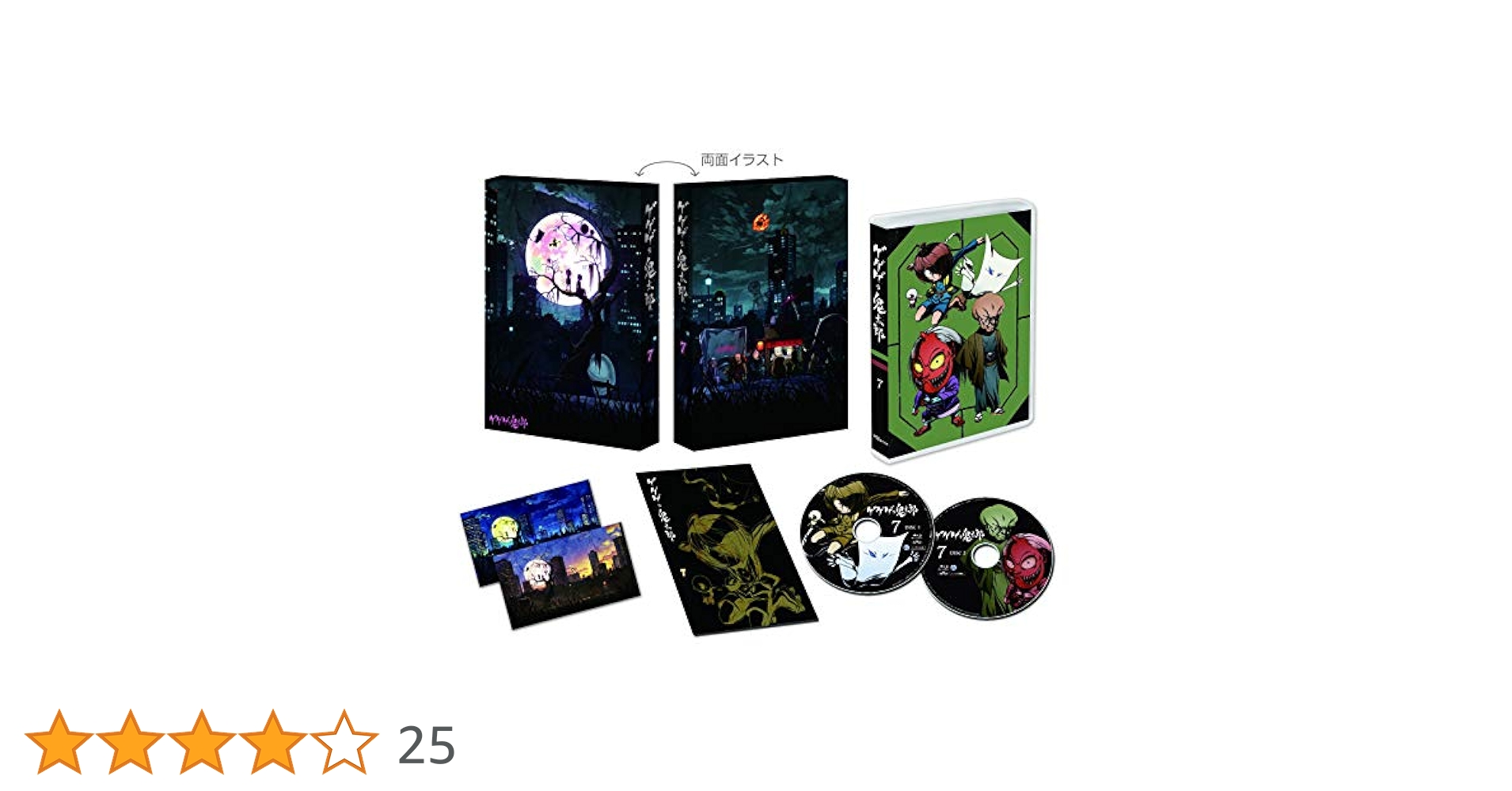 ゲゲゲの鬼太郎（第６作）Ｂｌｕ－ｒａｙ　ＢＯＸ７（Ｂｌｕ－ｒａｙ　Ｄｉｓｃ） 814LLMQxt7L._UF350,350_QL50_.jpg