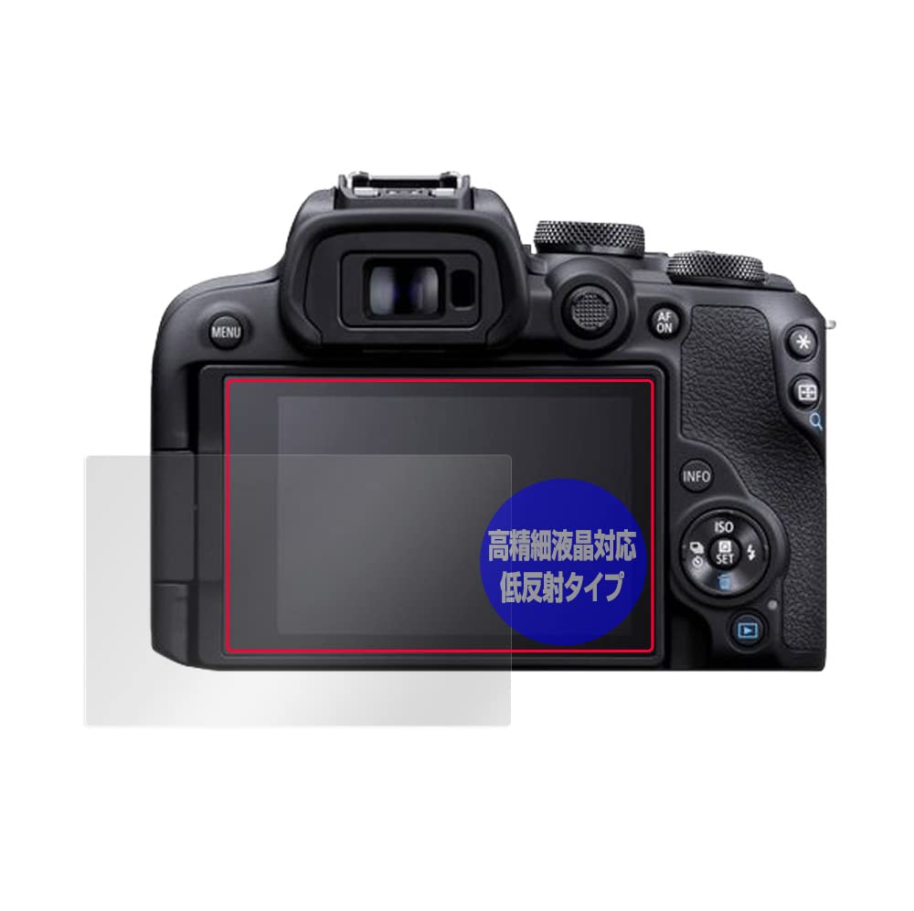 Amazon | ミヤビックス Canon EOS R10 用 高精細対応 反射防止 保護
