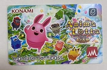 Amazon.co.jp: アニマロッタ 限定 e-amusement pass e-pass