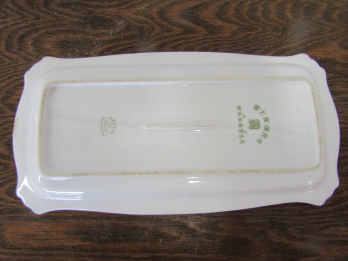 十勝石玲瓏 北海道産レインボーオブシディアン（研磨品） | Pay ID