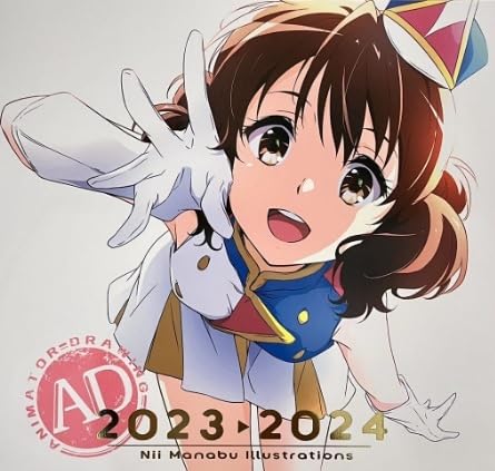 Amazon.co.jp: C104 仁井家 仁井学 新刊 イラスト集 コミケ 響け