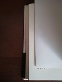 Amazon.co.jp: 闇の穴 藤沢周平 初版 帯付 : おもちゃ