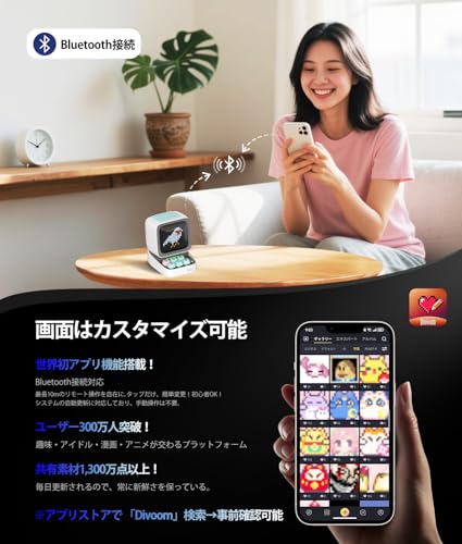 undefined Divoom Ditoo Pro スピーカー 3WAY接続(Bluetooth(5.0)/TFカード/PC用&USB-C) 360°サラウンド HiFi音響【15W/デュアルダイアフラム(重低音に特化)/24bit/DSP/20kHz/80db声圧】専用アプリ 多機能 最大12時間持ち RGBライト おしゃれ 可愛い ピアノ塗装仕上げ プレミアムギフト(ブルー) の商品画像 4