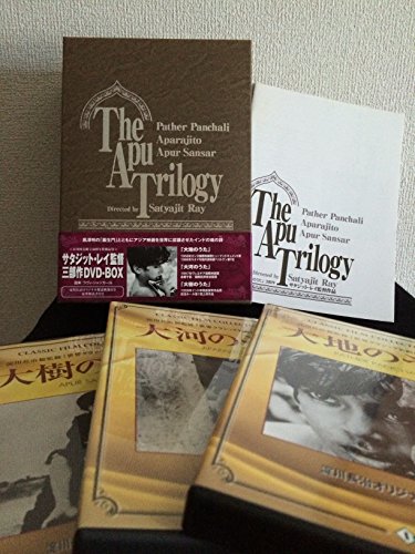 サタジット・レイ監督 三部作 DVD-BOXのサムネイル