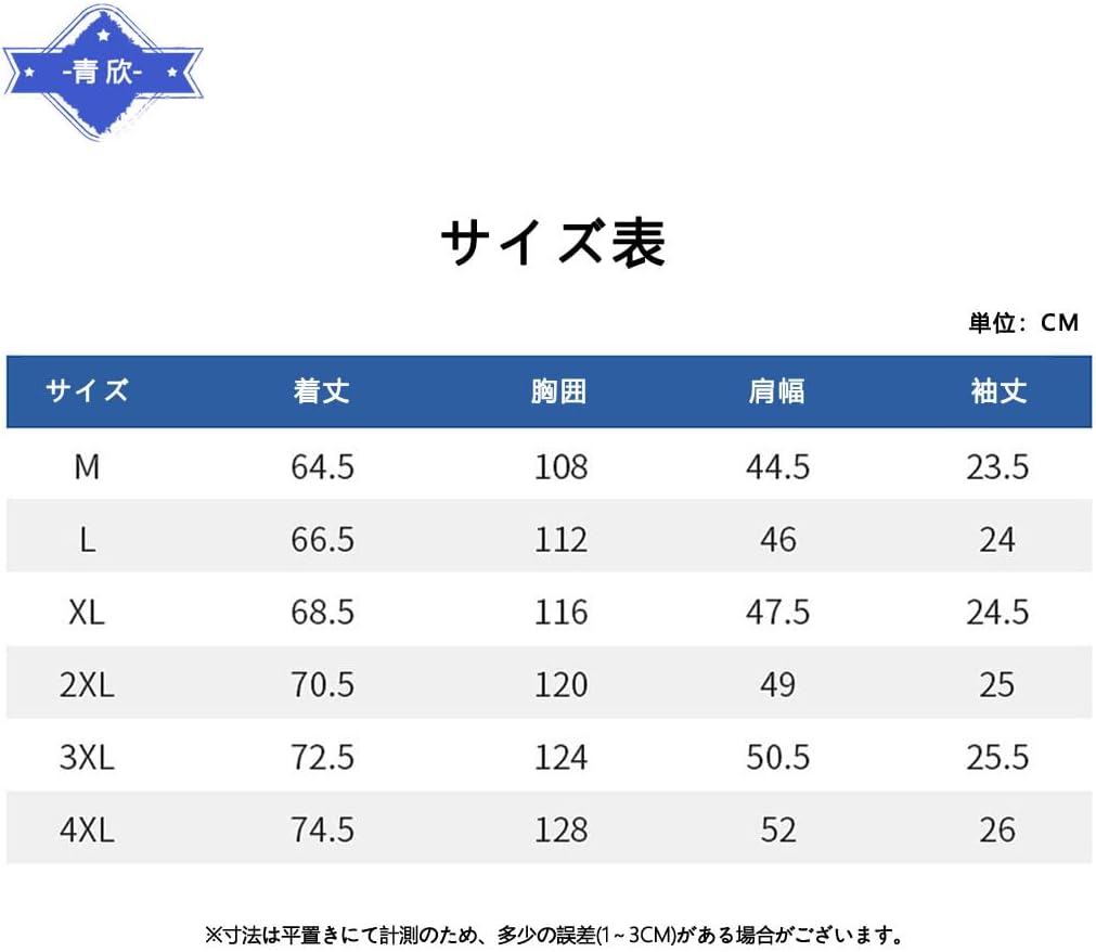 [青欣] 空調作業服 半袖 メンズ ファン付き作業服 空調扇風服 風量調節可 おしゃれ 空調作業ウェア usb給電式 循環送風 静音
