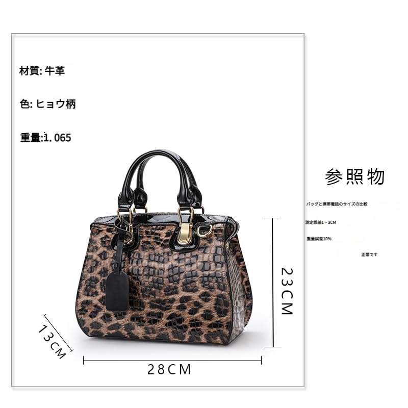 Light Luxury Genuine Leather Mom's Handheld Crossbody Bag with Leopard Pattern Women's Bag, Magnificent and Versatile, Large Capacity 2023 New Women's Bag2