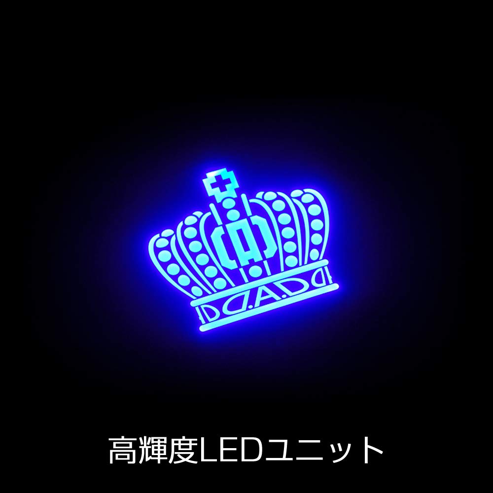 Amazon | DAD ギャルソン D.A.D LEDイルミネーションプレート クラウン
