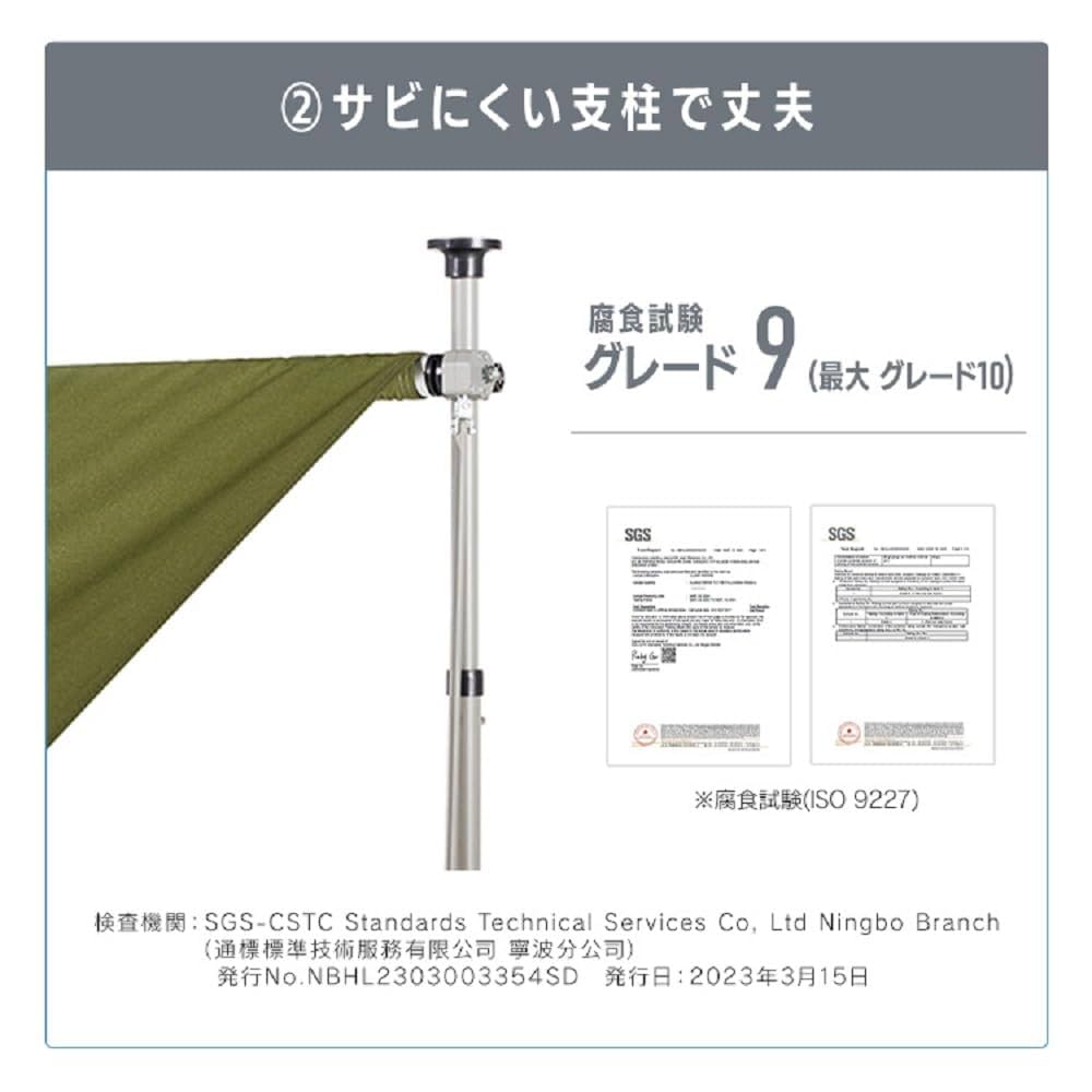 アイリス 突っ張りオーニングテント 伸縮式 日よけ 300×120cm ベージュ Amazon.co.jp: アイリスプラザ 突っ張りオーニングテント カーキ