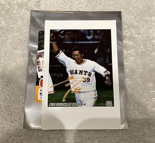 立岡宗一郎 本人使用バットカード | www.hospitalakshayavat.com