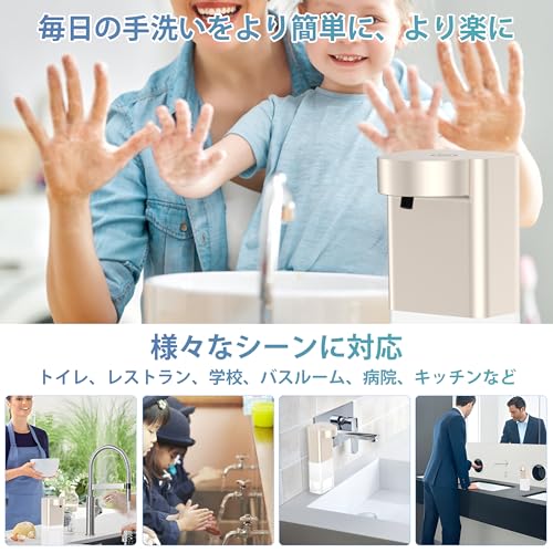 gogorelax ソープディスペンサー FY817 の商品画像 6