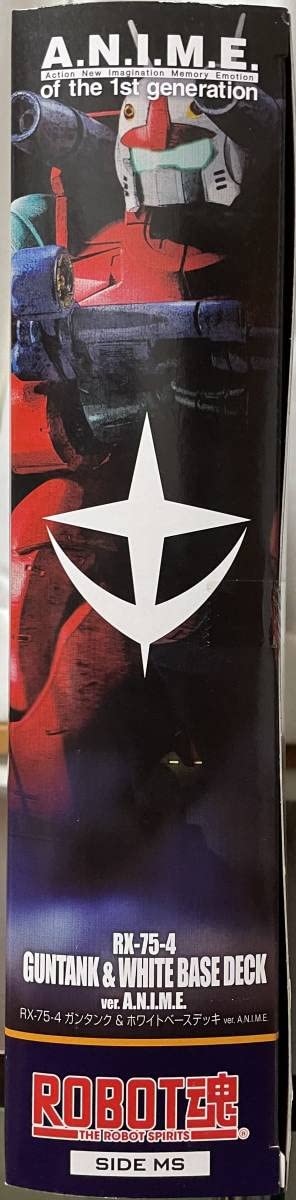 Amazon | ROBOT魂 SIDE MS RX-75-4 ガンタンク&ホワイトベース