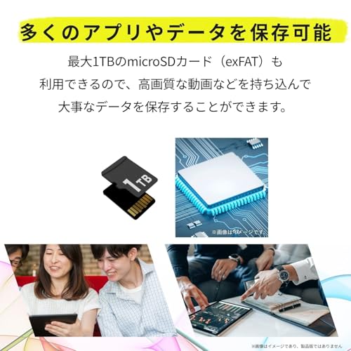 NEC LAVIE LAVIE Tab T8 PC-TAB08H05 の商品画像 11