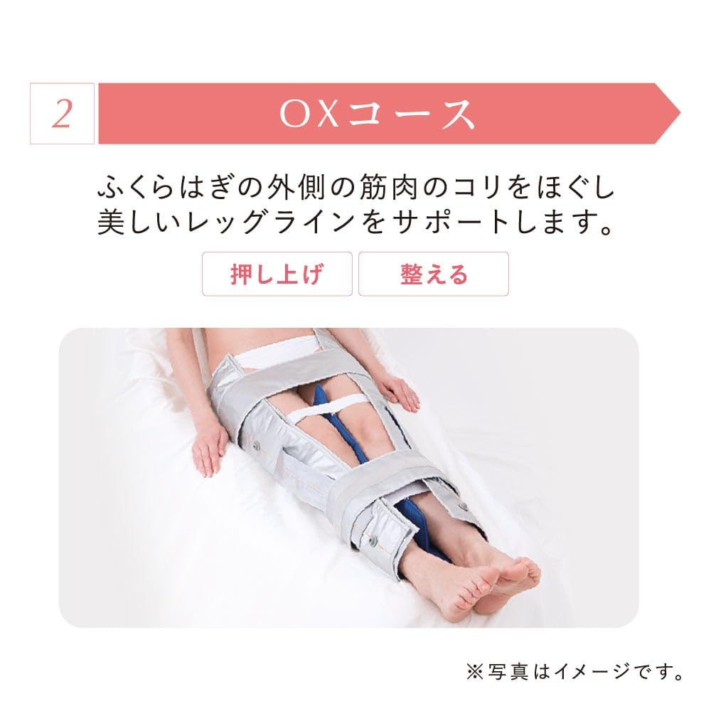 Amazon | TBC エステティックTBC レッグシェイパーOX PRO【医療機器