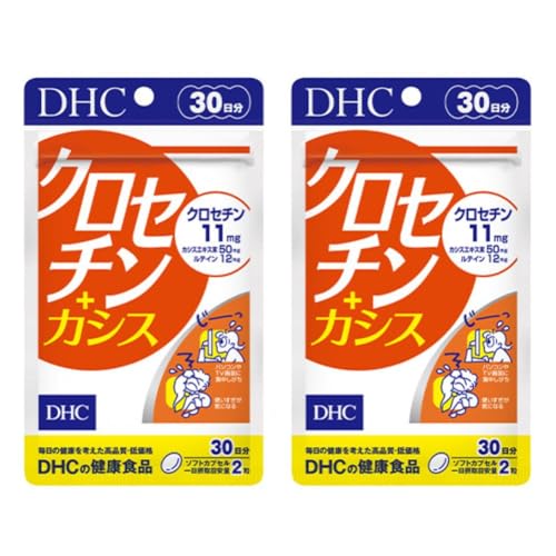 DHC クロセチン+カシス30日分 2個セット(60日分)