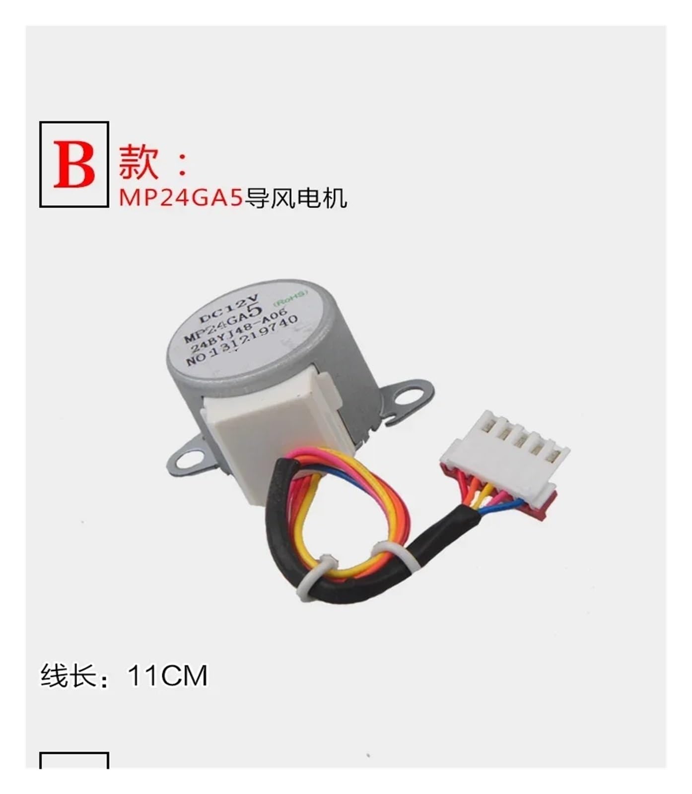 Eufeifeiegds MP24GA MP24GA5 Motore Oscillante Sincrono A Passo For Condizionatore D'aria Sospeso MP2835 Deflettore Foglia Battente Vento 12V Wefeiegds(MP24GA5 - 7