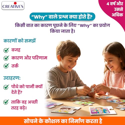Image of Creative's WH Series | Let's Find Out- WHY? | Question - Answer Puzzles | Learning Games for Kids | Picture Puzzles Game | Preschool Learning Games | Fun Educational for Ages 4 & Up