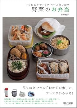 Tankobon Softcover ????????? ????????????? ~????????????????????????!~ Book