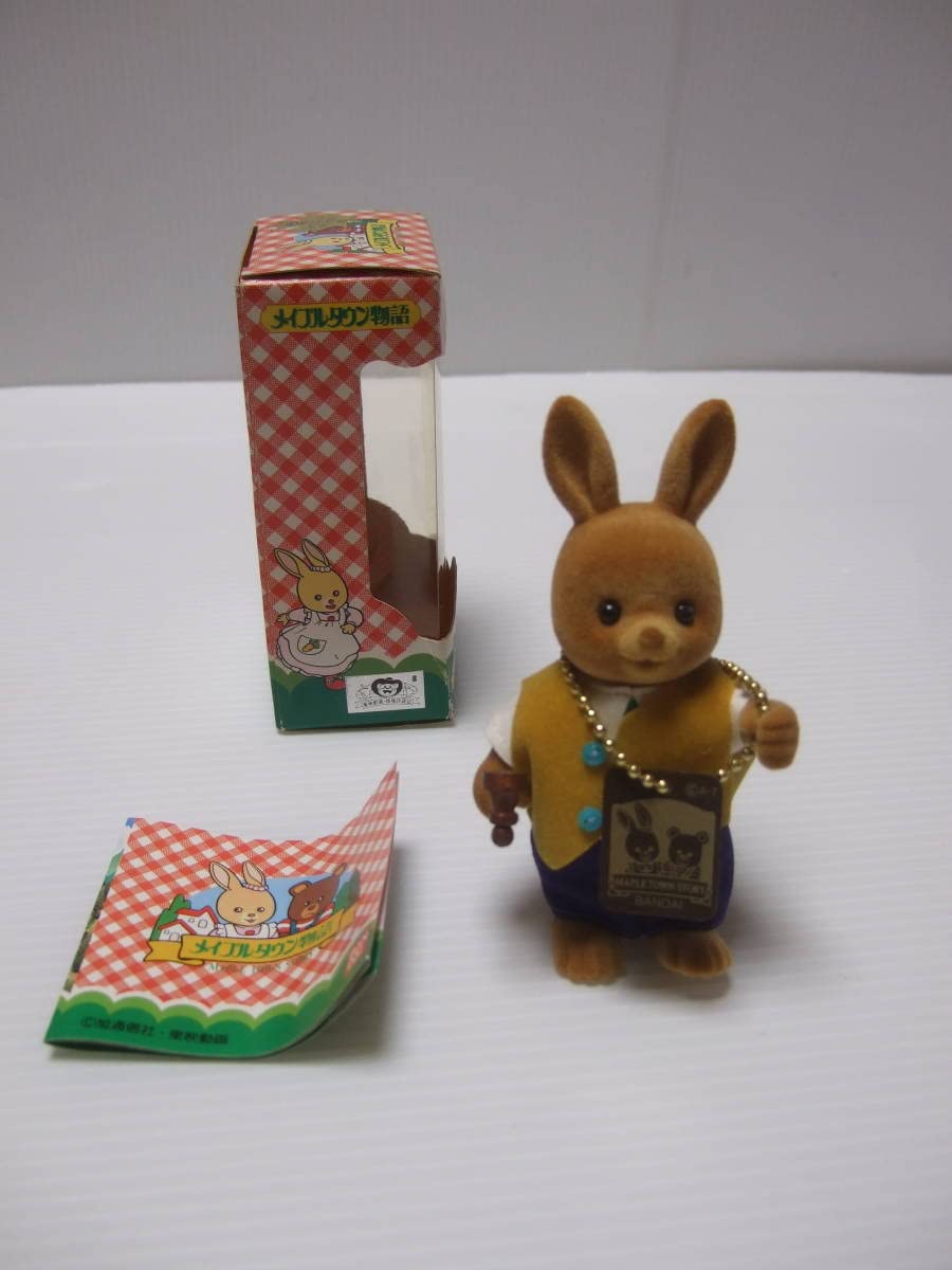 Amazon.co.jp: メイプルタウン物語 メイプルフレンド パティのパパ