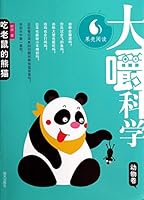 Animal Science munching Volume: Pandas eat rats 7533279808 Book Cover