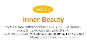 Amazon | 【BTSコラボ！コンブチャBT】 ギフトセット(5g*70本