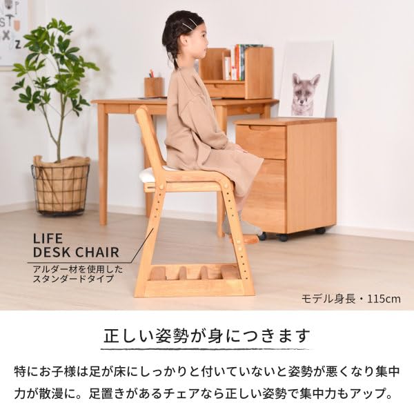 Amazon.co.jp: ISSEIKI 学習チェア【完成品】ナチュラル 幅42cm