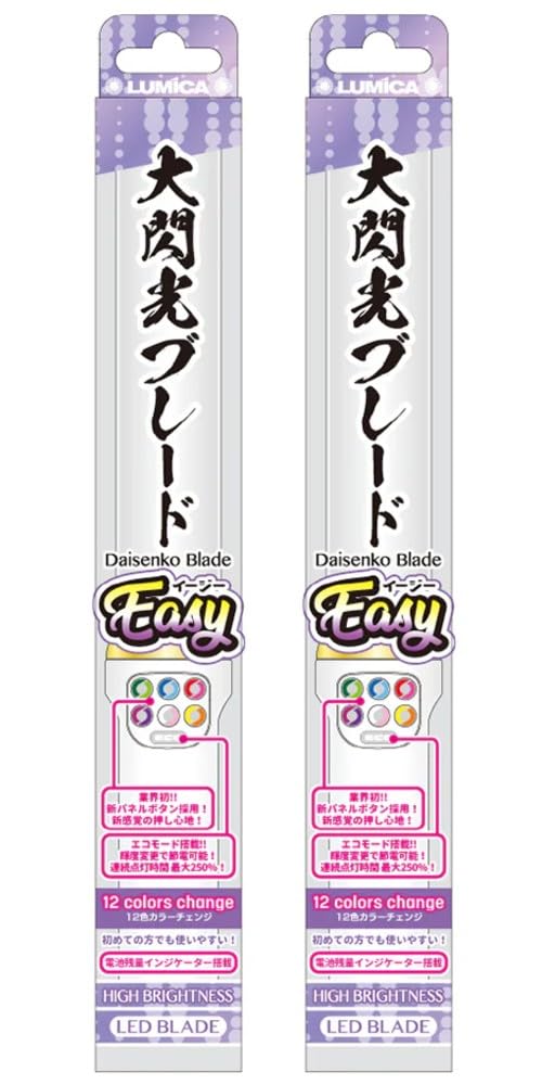 即購入⭕️ マギフェス ペンライト アモンの剣 即購入⭕️ マギフェス ペンライト アモンの剣