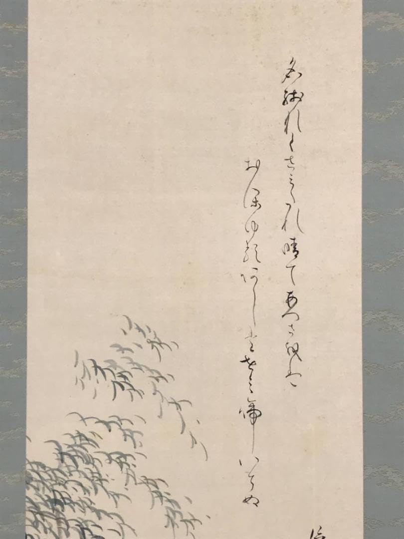 真作】俊明/菊蝉俳画詩/双幅/2-1/花鳥図/掛軸☆宝船☆AD-407
