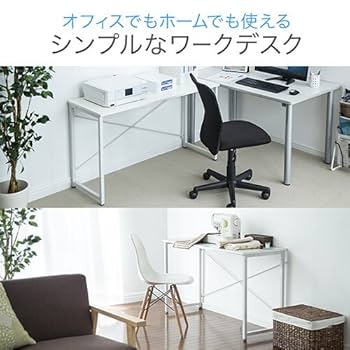 ホワイト オフィスデスク シンプル 送料無料】 オフィスデスク 平机 幅1000×奥行700×高さ700mm 配線