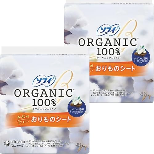 おりものシート オーガニックコットン100% サボンの香り 52個入 × 2個セット (合計104個)