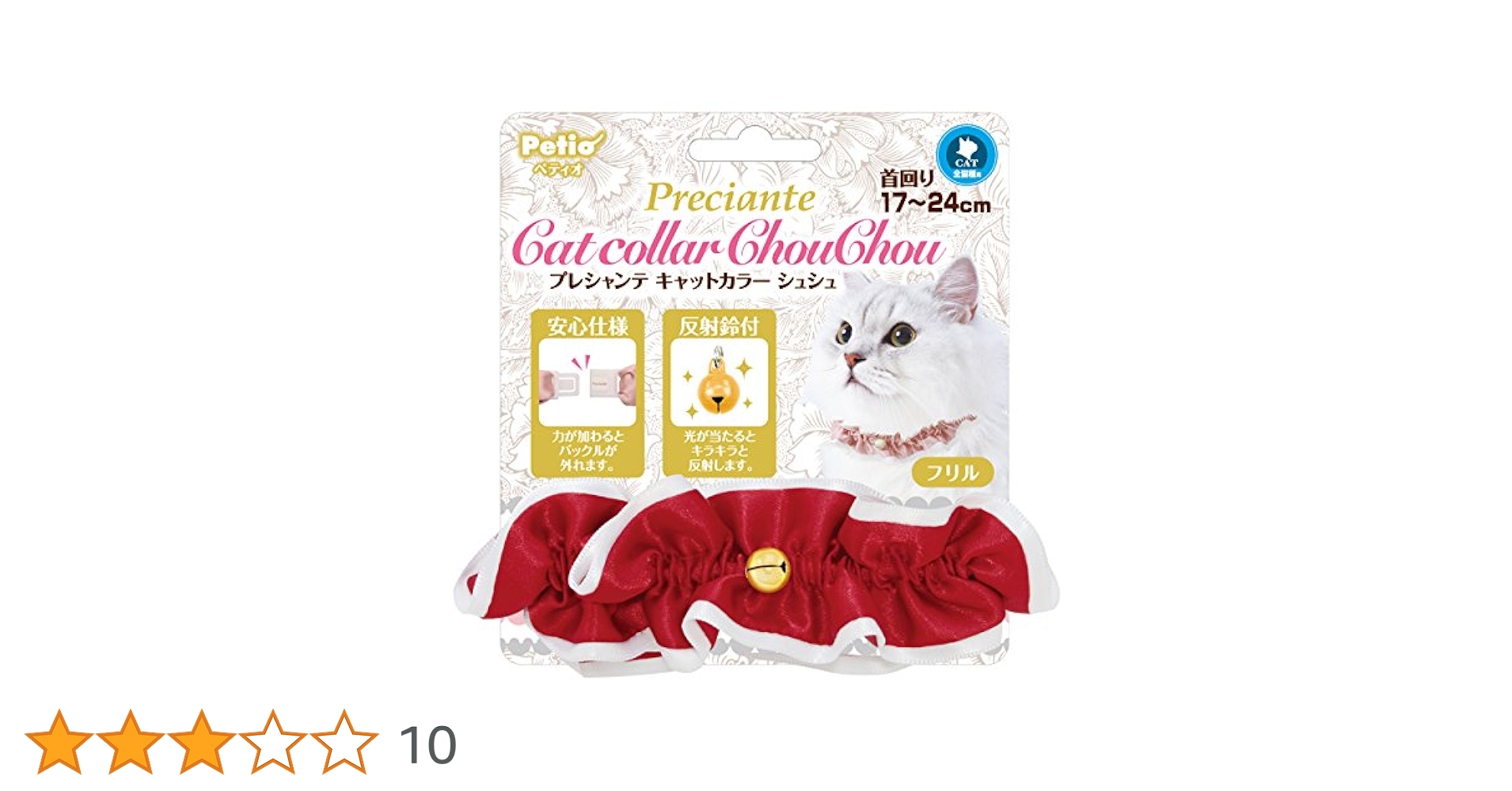 希少❣　美品　シャネル　シュペット　ブローチ　キャット　ネコ シュウのShupetteに釘づけ！】セレブな猫のクリスマスコフレ
