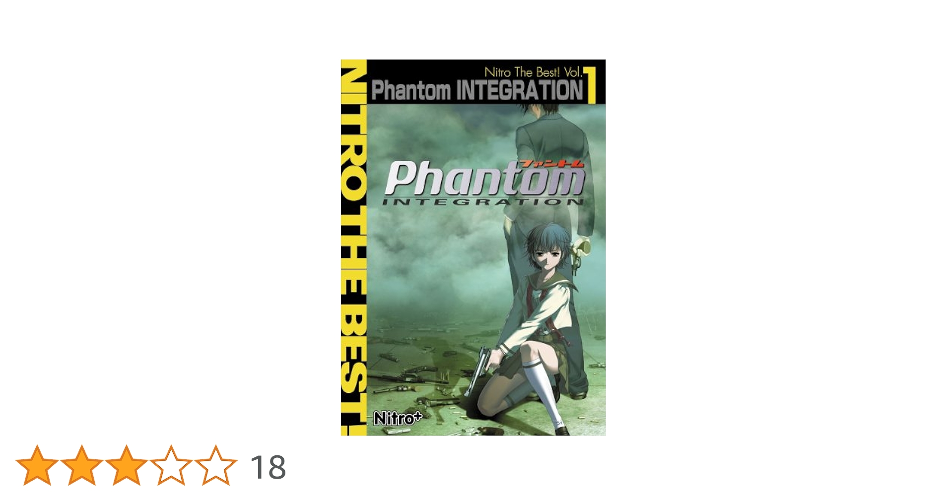 phantom ニトロプラス ファントム Phantom PHANTOM OF INFERNO｜ニトロプラス NITRO PLUS