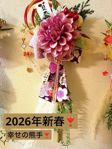 �{�����艿�i���������蕟�������F�肵�ߓꉏ�N�����ߓ���蒷��50cm