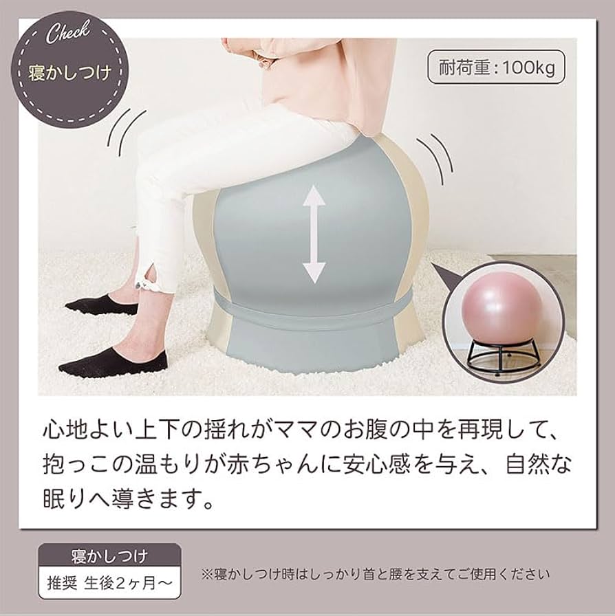 お値下げしました　ねんねチェア　スカイブルー Amazon | ねんねチェア「スカイブルー」＆「おもてな紙セット