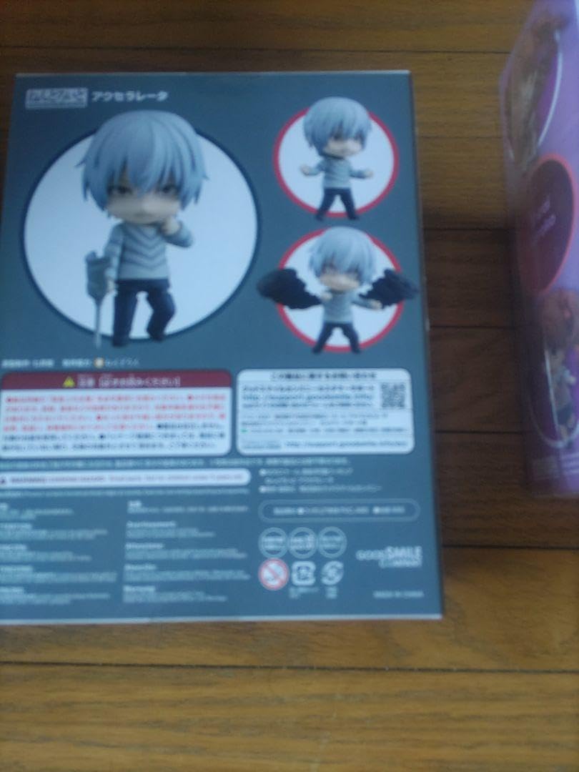 Amazon.co.jp: アクセラレータ 白井黒子 2点セット : おもちゃ 