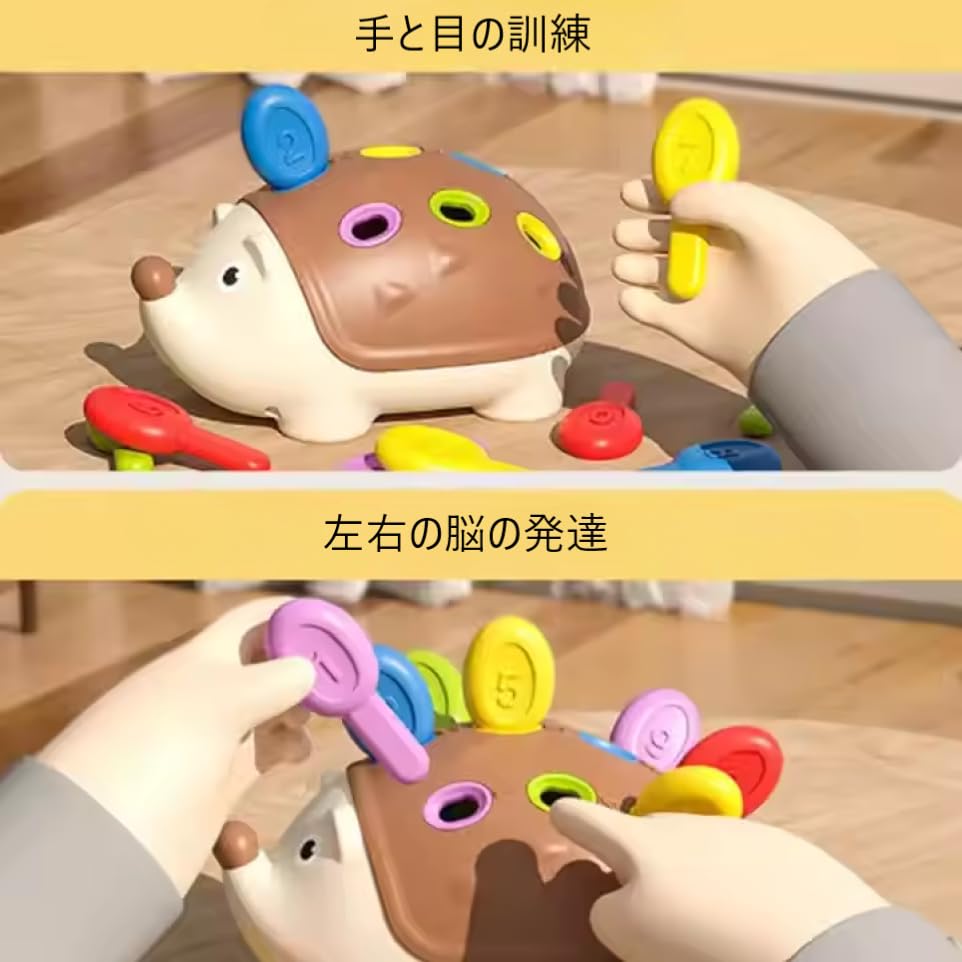 Image of Yummy Baby Products Cute Hedgehog Learning Toy, Helps Develope Motor Skills, Color Recognitions and Numbers (Classic Hedgehog)
