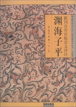 Paperback ????(??????????) [Chinese] Book