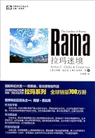 The Garden of Rama 7536472129 Book Cover