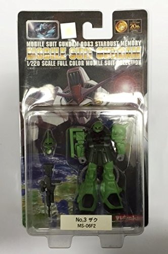 Amazon | ユタカ 1/220スケールフルカラーモビルスーツ