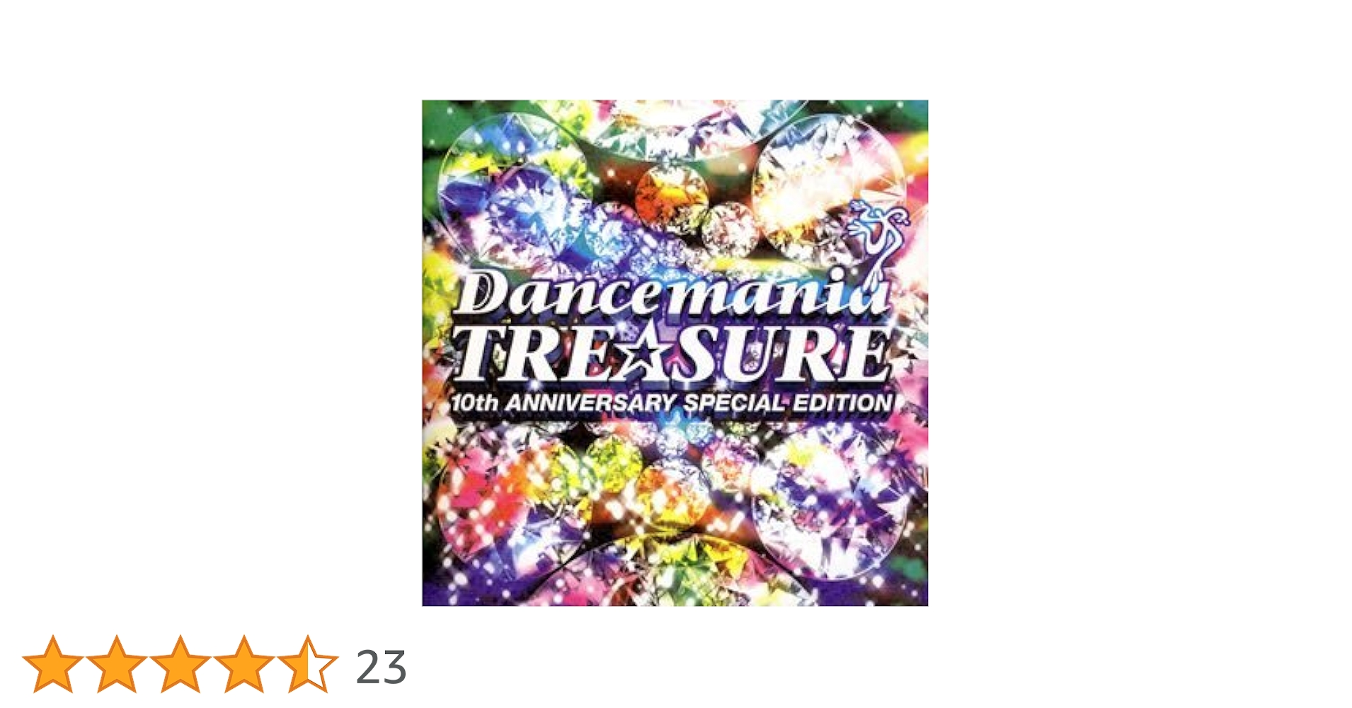Amazon.co.jp: ダンスマニア・トレジャー~10thアニヴァーサリー