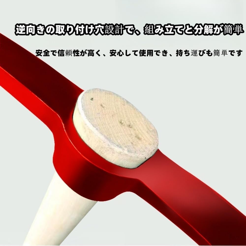 Amazon | YQW ツルハシ つるはし ピックマトック バチヅル 柄付 鉄