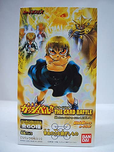 金色のガッシュベル！！THE CARD BATTLE LEVEL-9 Amazon.co.jp: 金色のガッシュベル ザ・カードバトル LEVEL 9