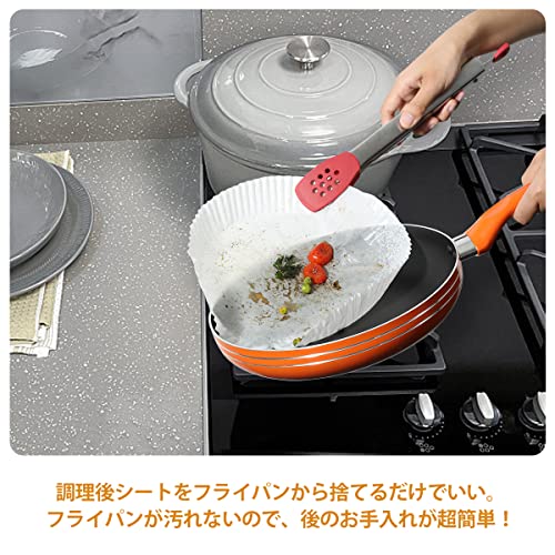 AIEVE 100枚入 フライパンシート 魚焼きシート クッキングシ