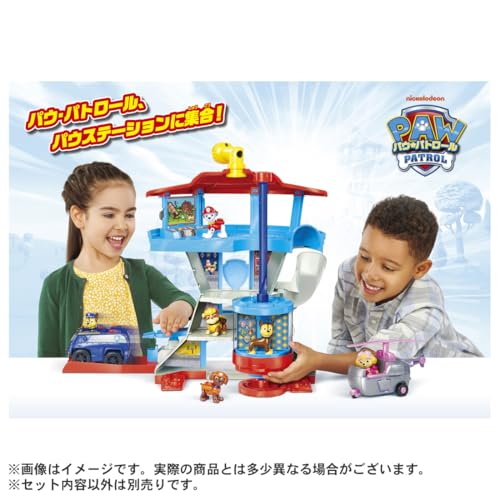 タカラトミー(TAKARA TOMY) パウ･パトロール ビークル出動!パウステーション
