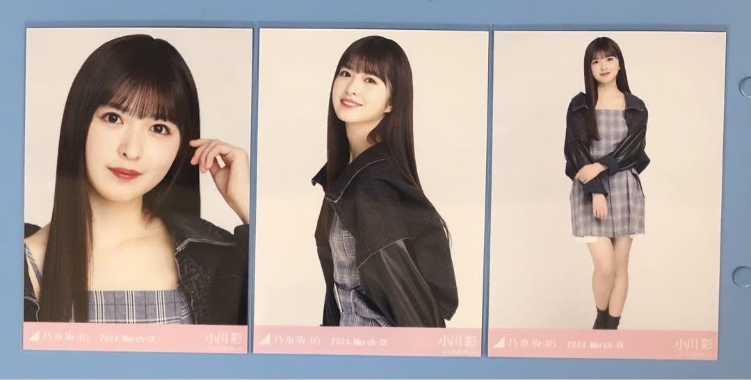 Amazon.co.jp: 乃木坂46 生写真 デニムジャケット 小川彩 コンプ