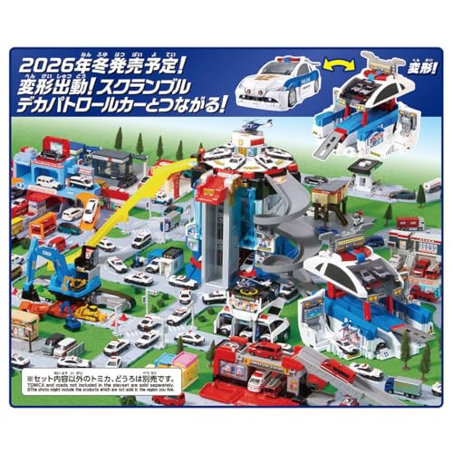 Amazon.co.jp: タカラトミー: トミカワールド