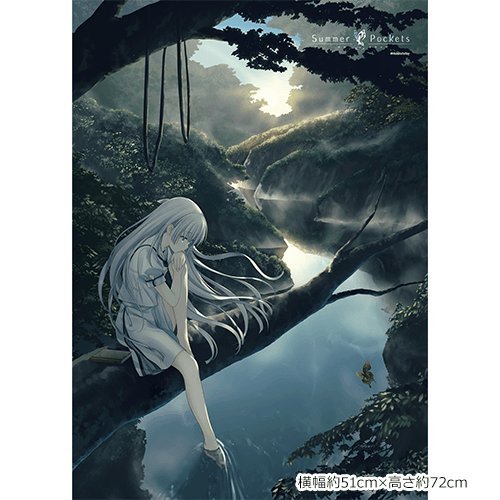 Amazon.co.jp: Summer Pockets 鳴瀬しろは B2タペストリー 横幅約51cm