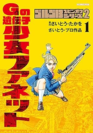 バリバリ伝説 全38巻完結 (講談社コミックス ) [マーケット