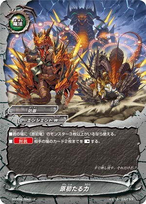 あか　バディファイト 神バディファイト Drago Knight Amazon.co.jp: 原初たる力 上 バディファイト Drago Knight(ドラゴ