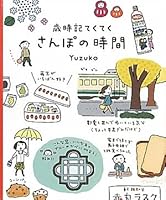 ??????? ?????? 4584133166 Book Cover