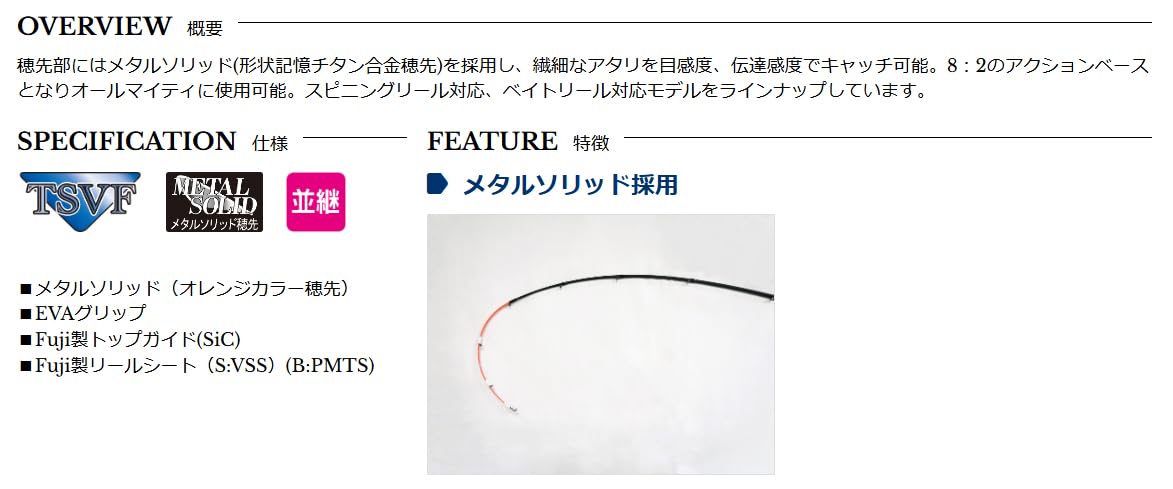 Amazon | 宇崎日新 極技 ボートキス METALSOLID 1.8m B 1802 | 宇崎日